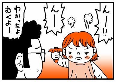 2歳児、愛しの魚肉ソーセージと一緒にでんぐり返し＜古泉智浩の養子縁組やってみた＞