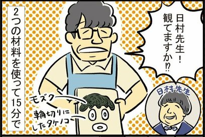 モズクはこれで大量消費！ずん・飯尾さんのウマすぎペペロンチーノ風炒め＜ワリカツ！＞