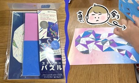 ダイソー、本当にありがとう。子どもの「夏休み、暇すぎ問題」を110円グッズで解決！