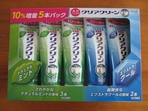 クリアクリーン