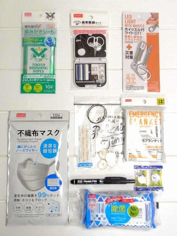 最低限必要なもの