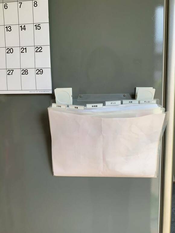 冷蔵庫にフォルダーインバッグ