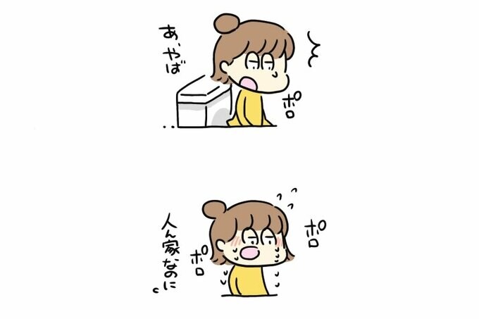 涙が出るイラスト