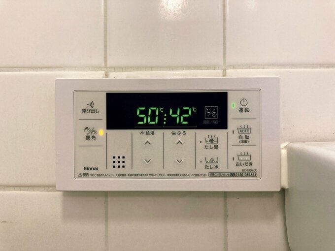 給湯器