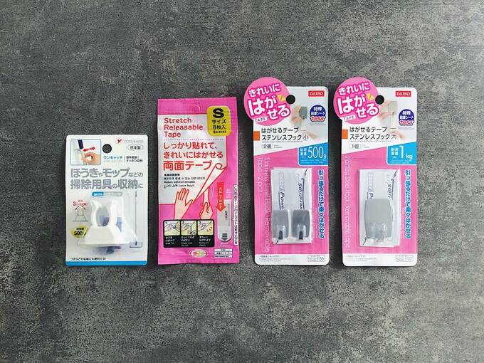 ペタッとはるだけでだれでも簡単につくれる