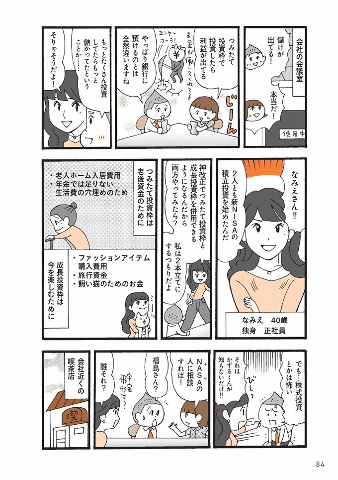 漫画1