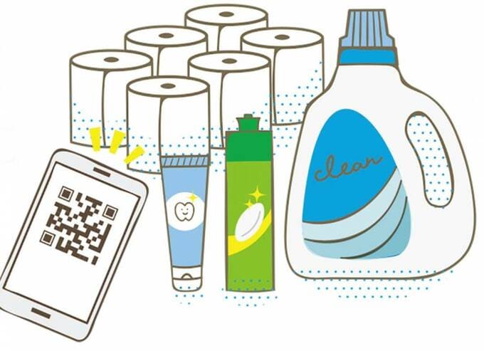 日用品のイラスト