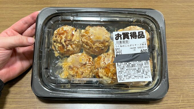 つくねのこんがりチーズ焼き