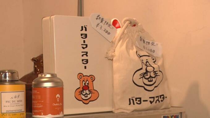 個包装のパッケージもとってもかわいい
