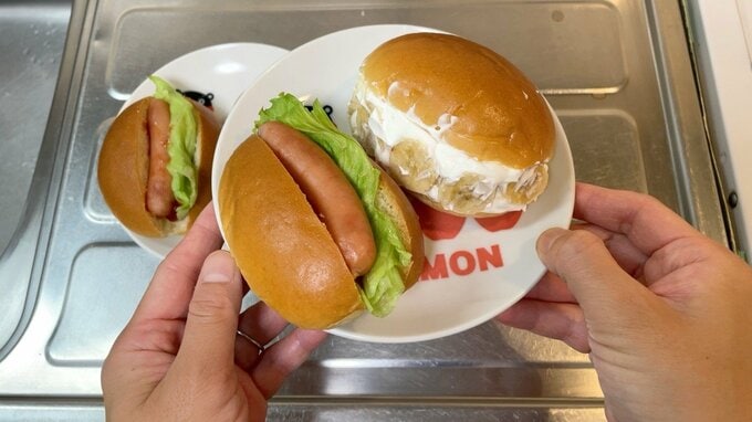 ロピアのバターロールでつくるコッペパン