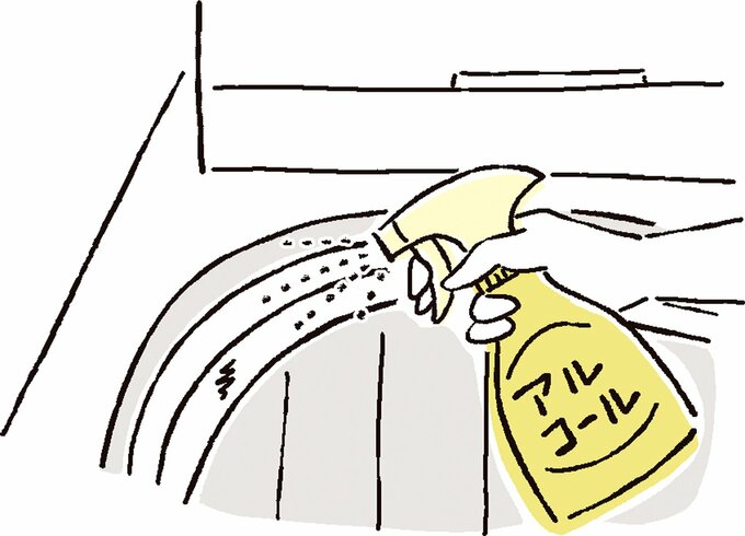 洗濯槽のふちにアルコールスプレーをかけるイラスト