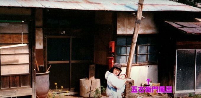 若き日のウリウリばあちゃん