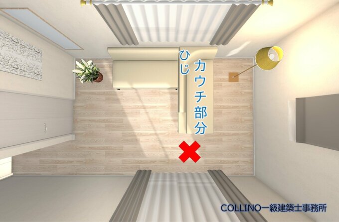 固定されたヒジがあるL字型のソファを移動