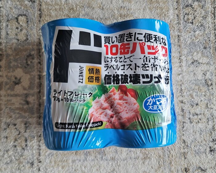 【大容量】ドンキ　ツナの缶詰 140g 3缶✖️20パック 大容量】ドンキ ツナの缶詰 140g 3缶✖️20パック ドン
