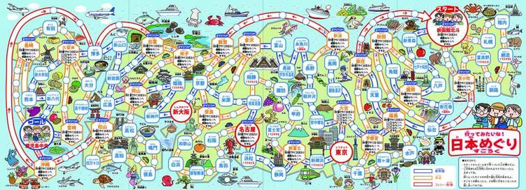 日本地図や動物も学べる。在宅でも飽きない「すごろく」ブック