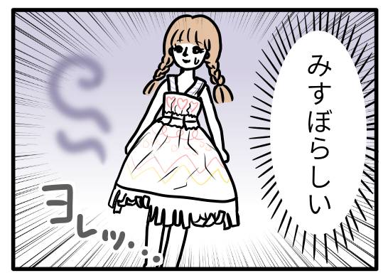 マンガ