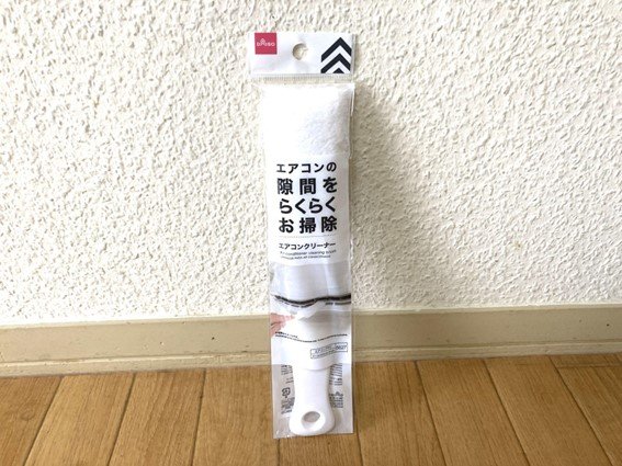 ダイソー「エアコンクリーナー」