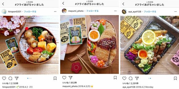 山田水産公式アカウント