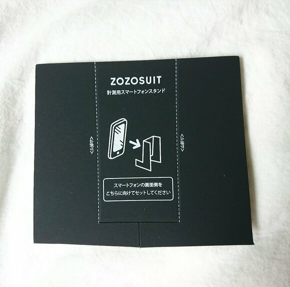 着用したら、ゾゾスーツと一緒に送られてくるスタンドを机に置き、スマホを設置します。