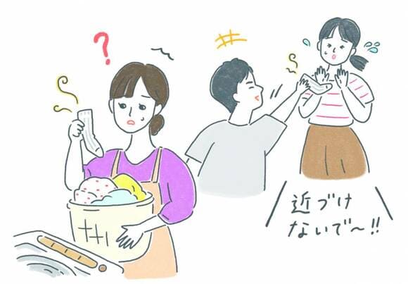 近づけないで~