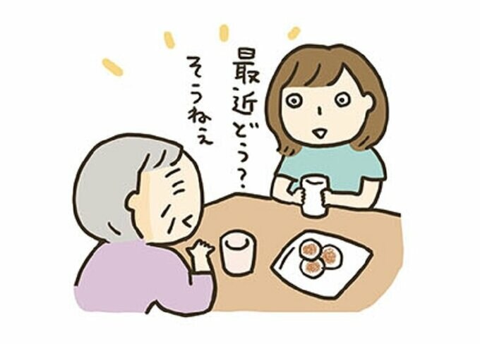 母娘の会話イラスト