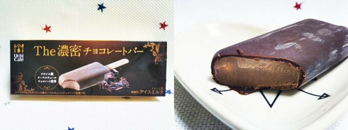 「THE大人味」のチョコレートバー