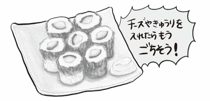 ちくわ