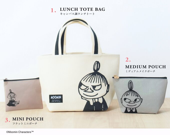 リトルミイバッグ