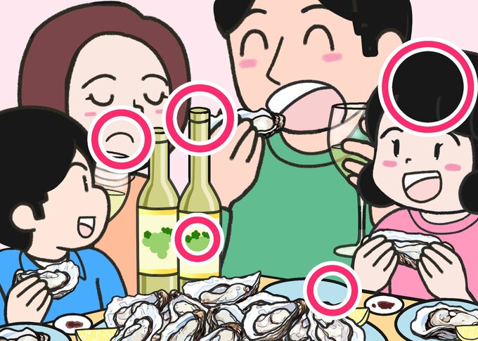 牡蠣答え合わせ