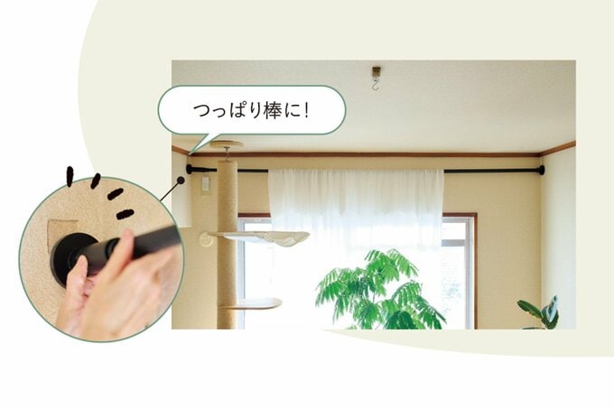 耐震ジェルをかませたカーテンポールのつっぱり棒