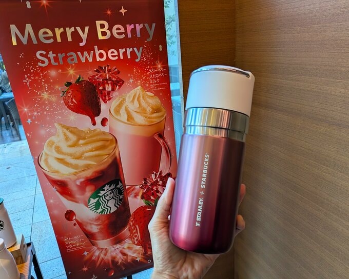 スターバックス2024クリスマスタンブラー