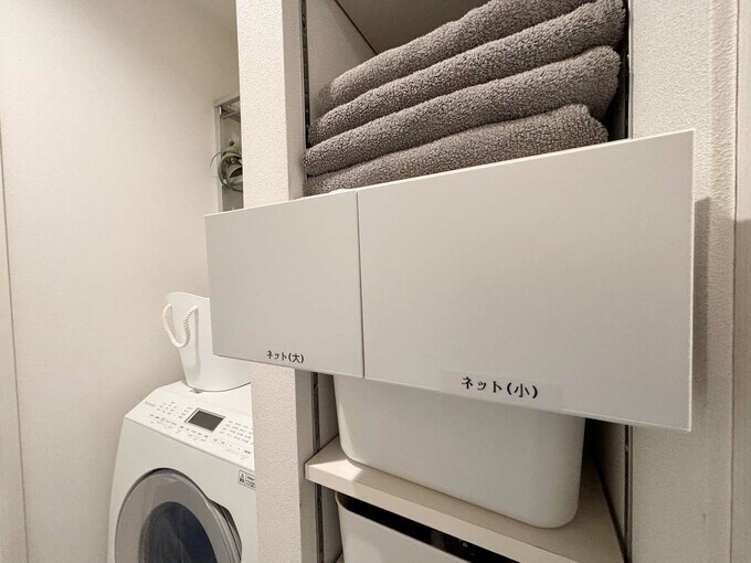 洗濯ネットの収納場所