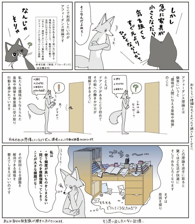 漫画1