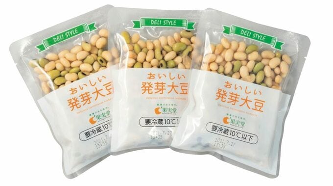 発芽大豆袋3つ