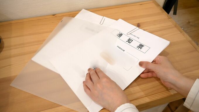 （写真3）3_通知表