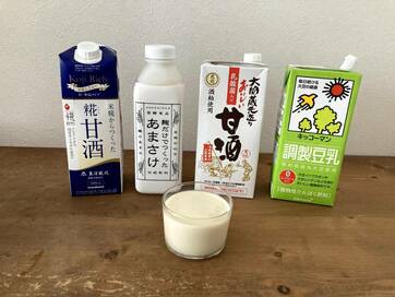 朝は豆乳甘酒で栄養補給。体が軽くなるルーティン