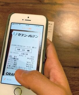 アプリにアナログ家計簿、絶対続けられる家計管理術はどれ？