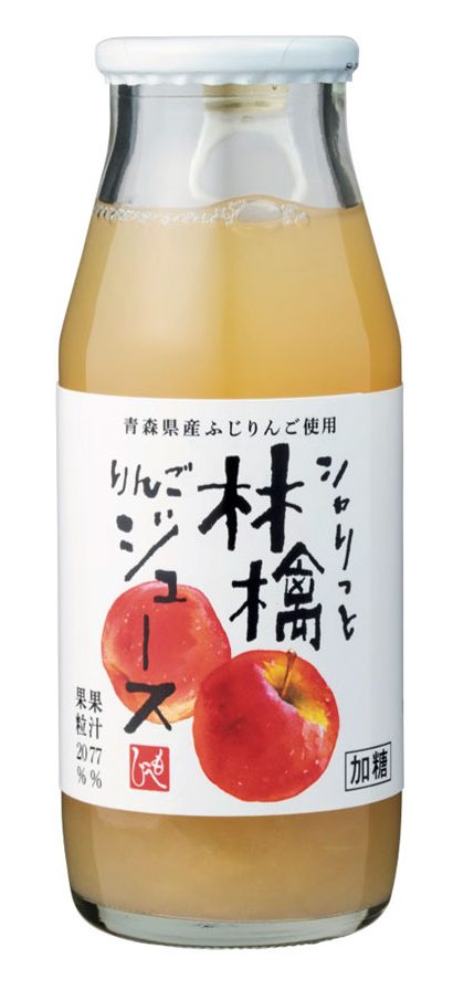 リンゴジュース