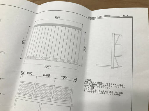 人工木デッキ