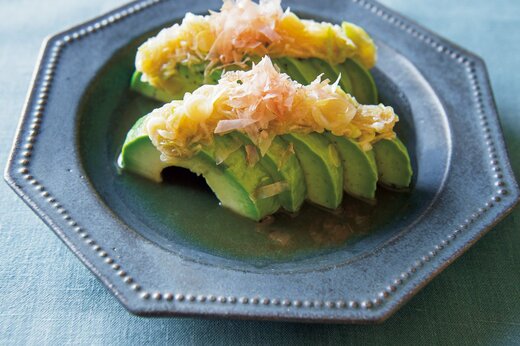 アボカドネギポン