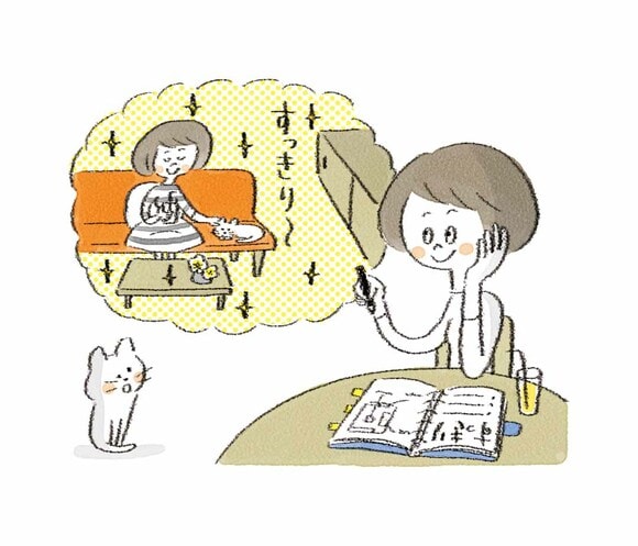 少し先の暮らしをイメージして理想や目標を具体的にしよう