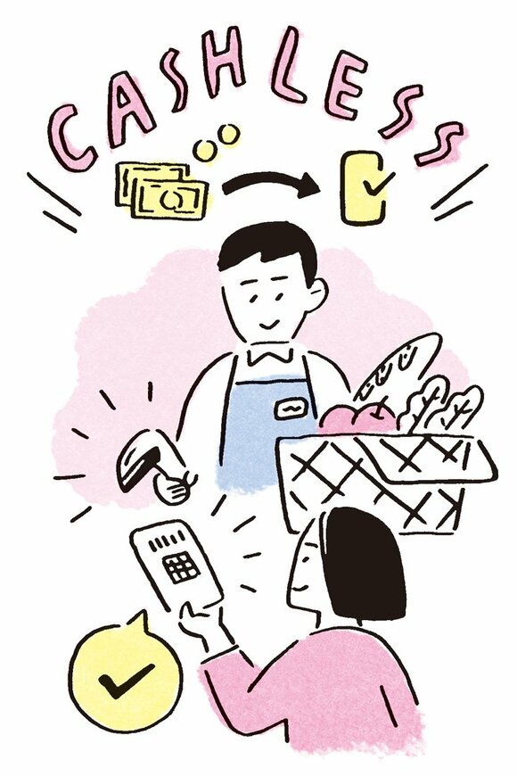イラストキャッシュレス