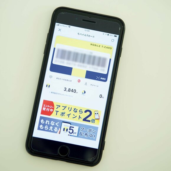 スマホTポイント