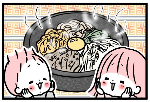 ビビンバをかこむ子ども