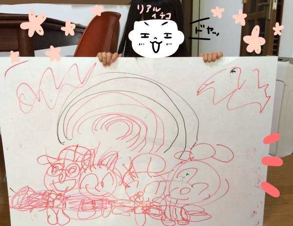 大きい作品ができました