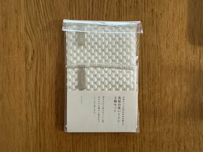 洗面台洗いミトン（2個セット）