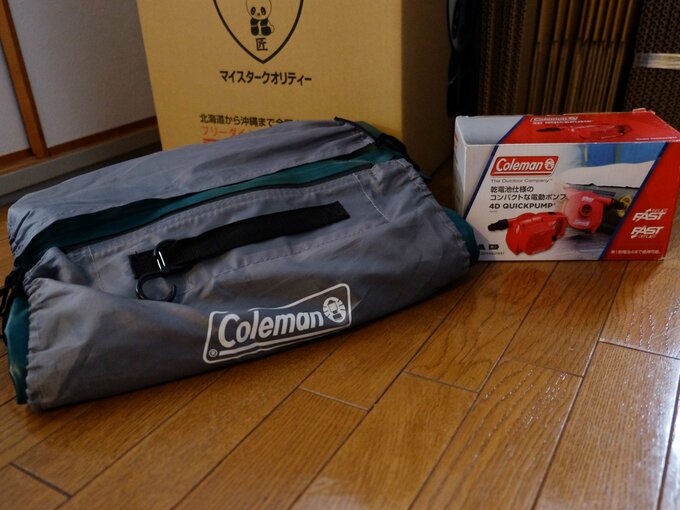 キャンプグッズ