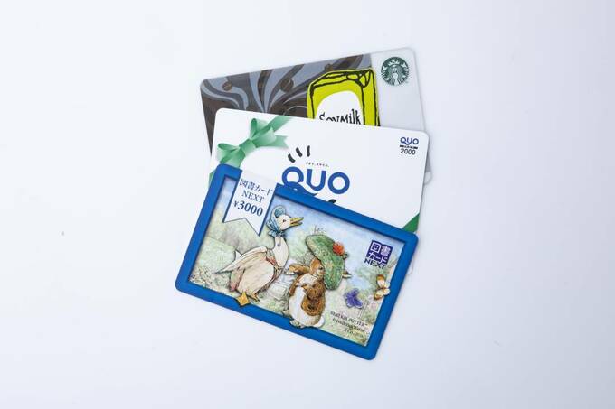 ごほうびポケット