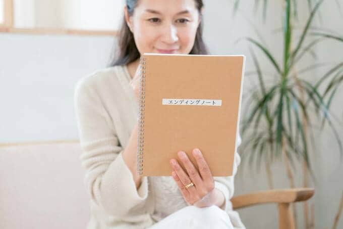 ノートを持つ女性