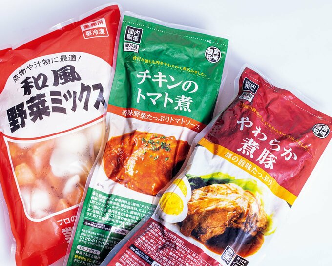 野菜ミックス画像